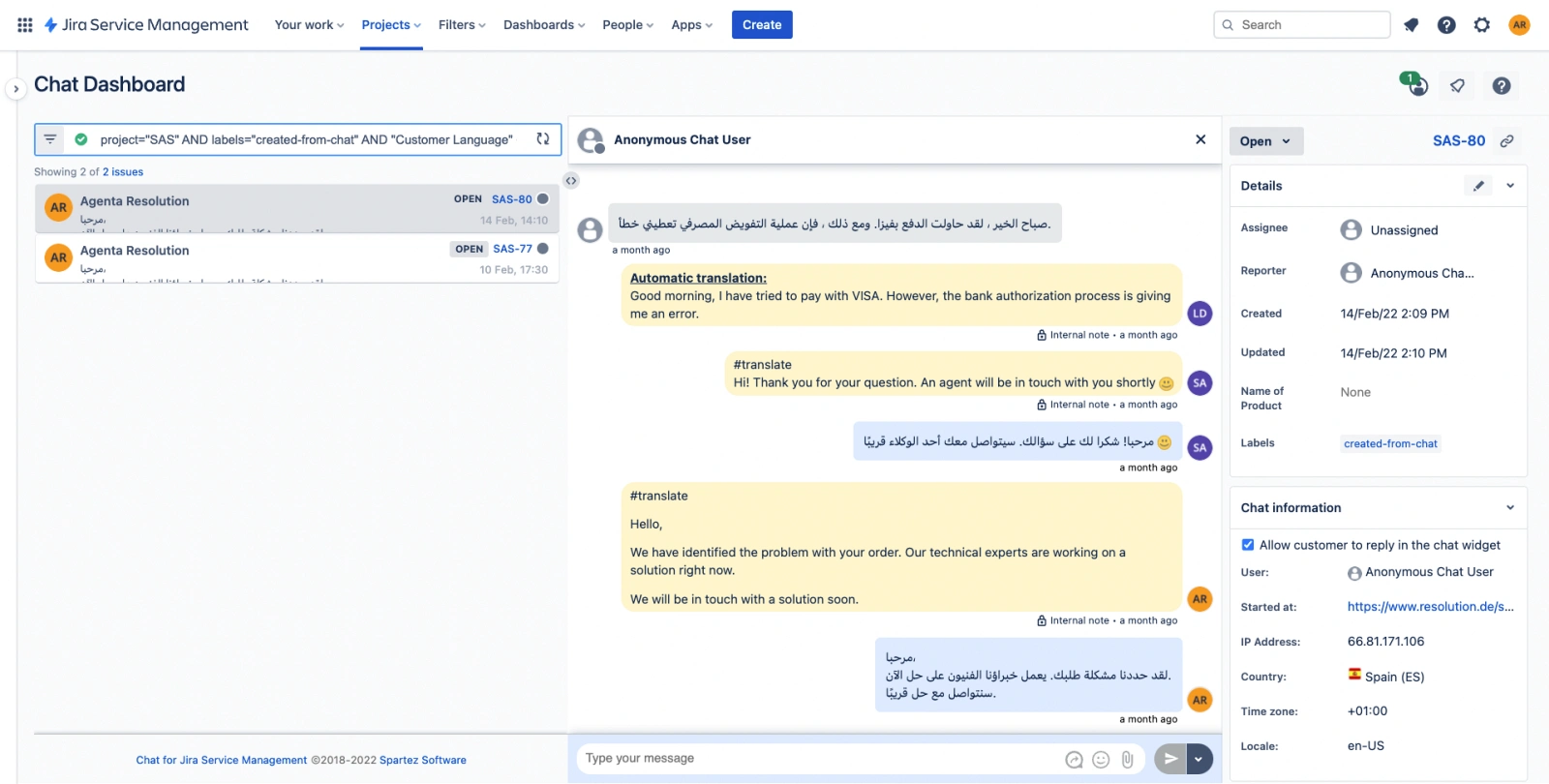 a screenshot of a chat