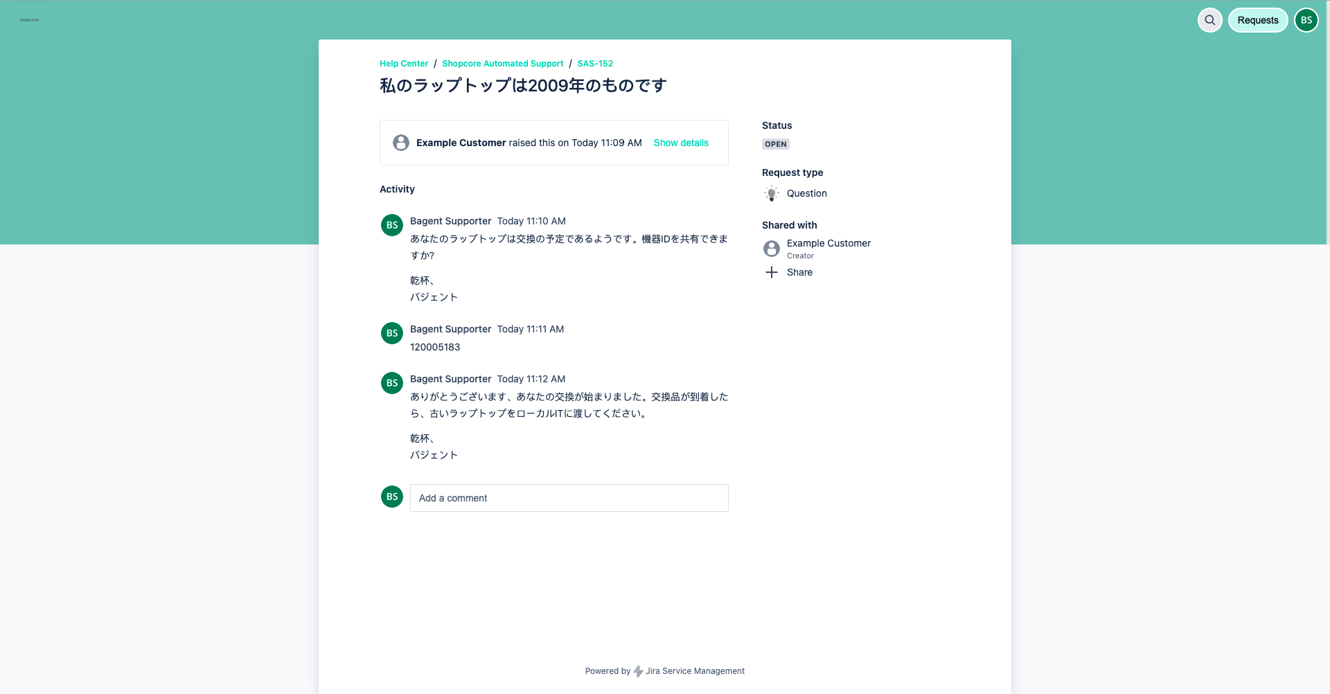customer portal localized in Japanese